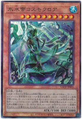 ��11��/07��/BACH-JP006 ɹ���륳���⥯�����ڥ���ƥ���åȥ쥢��