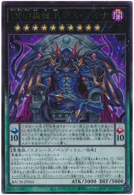 ��11��/07��/BACH-JP044 �ģģļ������ǥ����ޥ��ʡڥ���ƥ���åȥ쥢��