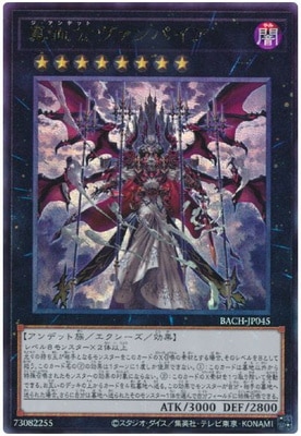 ��11��/07��/BACH-JP045 �����������ѥ����ڥ���ƥ���åȥ쥢��