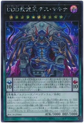 ��11��/07��/BACH-JP044 �ģģļ������ǥ����ޥ��ʡڥ�������åȥ쥢��