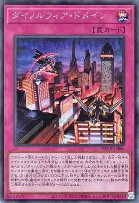 11/07/BACH-JP068 Υեɥᥤڥåȥ쥢