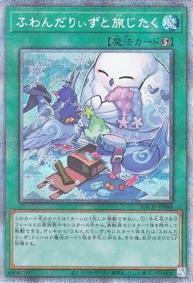 ��11��/07��/BACH-JP060 �դ����ꤣ����ι�������ڥץꥺ�ޥƥ��å���������åȥ쥢��