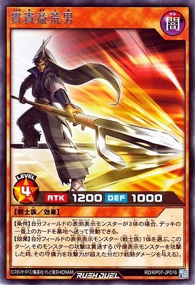 RD/KP07-JP016 �ӵ��׹��� R