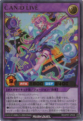 RD/KP07-JP035 CAN：D LIVE【ウルトラレア】 | 遊戯王ラッシュ