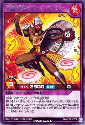 RD/KP07-JP039 ������Ǧ�ߥ����󥹥���� R