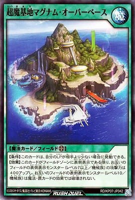 RD/KP07-JP042 Ķ����ϥޥ��ʥࡦ�����С��١���