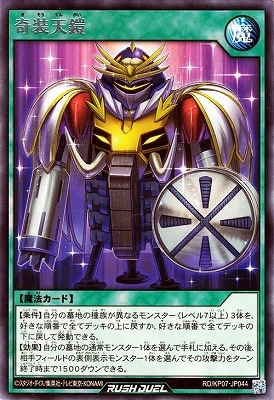 RD/KP07-JP044 ����ŷ�� R