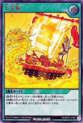 混沌のオメガライジング　3box 新品未開封　シュリンク 混沌のオメガライジング!!3BOX開封結果レビュー – 遊戯王