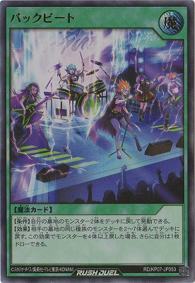 RD/KP07-JP053 �Хå��ӡ��ȡڥ���ȥ�쥢��