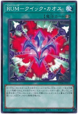 11/DP26-JP015 ңգ͡ݥå