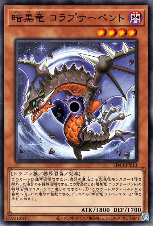 ��11��/SD43-JP013 �Ź�ε ����ץ����ڥ��