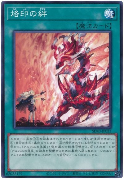 ��11��/SD43-JP023 ������