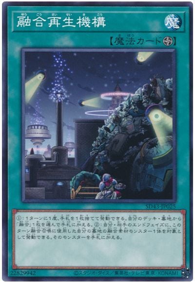 ��11��/SD43-JP025 ͻ���������