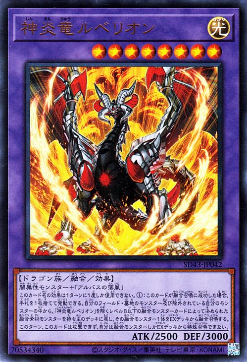 アルバスストライク Amazon.co.jp: 遊戯王OCG デュエルモンスターズ ストラクチャー