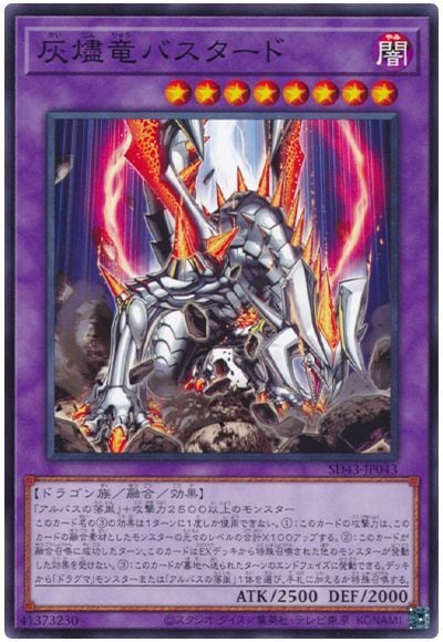 ��11��/SD43-JP043 ����ε�Х�������