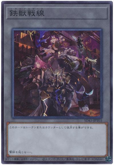 ��11��/SD43-JPT03 Ŵ�������ڥ����ѡ��쥢��