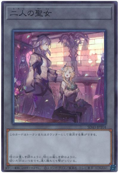 ��11��/SD43-JPT04 ��ͤ������ڥ����ѡ��쥢��