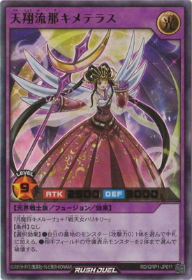 RD/GRP1-JP011 ŷ��ή�ᥭ��ƥ饹�ڥ���ȥ�쥢��