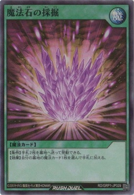 RD/GRP1-JP029 ˡФκηڥѡ쥢