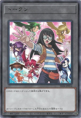 �ץ��⡼�����/TK04-JP014 �ȡ�����ʥ����꡼���� R