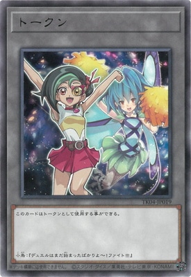 �ץ��⡼�����/TK04-JP019 �ȡ�����ʴѷĻ�� R