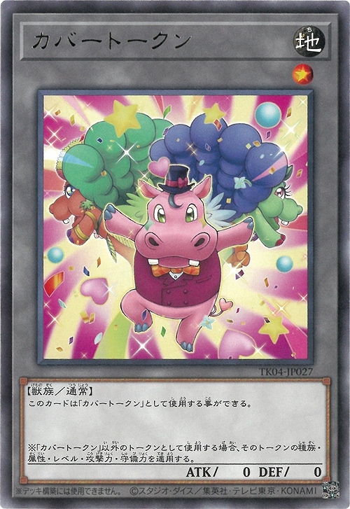 �ץ��⡼�����/TK04-JP027 ���С��ȡ����� R