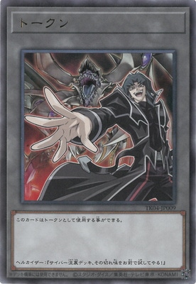 �ץ��⡼�����/TK04-JP009 �ȡ�����ʥإ륫������μ�ˡڥ���ȥ�쥢��