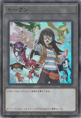 �ץ��⡼�����/TK04-JP014 �ȡ�����ʥ����꡼���ˡڥ���ȥ�쥢��