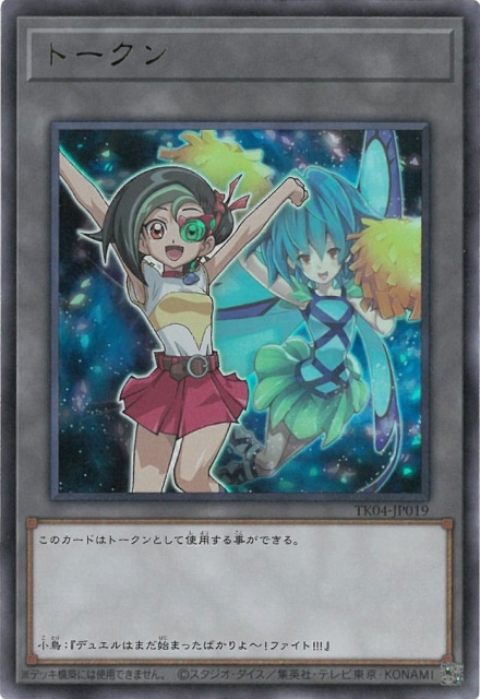 �ץ��⡼�����/TK04-JP019 �ȡ�����ʴѷĻ�ˡڥ���ȥ�쥢��