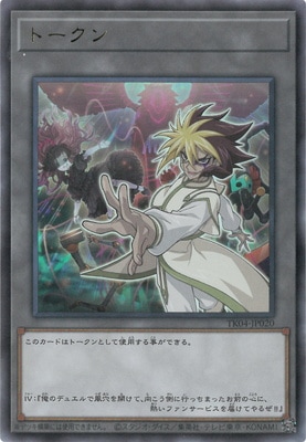 �ץ��⡼�����/TK04-JP020 �ȡ������IV�ˡڥ���ȥ�쥢��