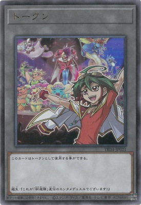 �ץ��⡼�����/TK04-JP021 �ȡ�����ʺ�ͷ��ˡڥ���ȥ�쥢��