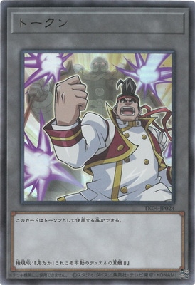 �ץ��⡼�����/TK04-JP024 �ȡ�����ʸ����侺�ˡڥ���ȥ�쥢��