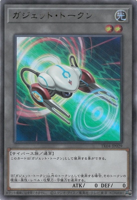 �ץ��⡼�����/TK04-JP029 �������åȡ��ȡ�����ڥ���ȥ�쥢��