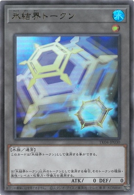 �ץ��⡼�����/TK04-JP030 ɹ�볦�ȡ�����ڥ���ȥ�쥢��