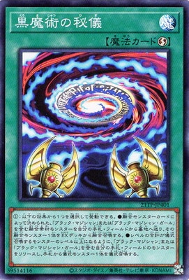 ȡʥȥѥå/21TP-JP401 Ѥ뵷ڥѡ쥢