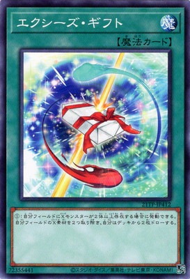 ȡʥȥѥå/21TP-JP412 ե