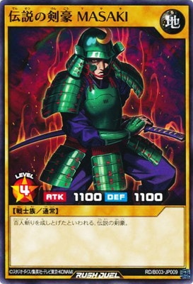 RD/B003-JP009 伝説の剣豪 MASAKI | 遊戯王ラッシュデュエル 