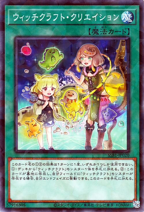 ��11��/SSB1-JP020 �����å�����եȡ����ꥨ�������ڥΡ��ޥ�ѥ����
