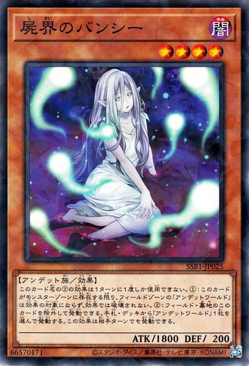 ��11��/SSB1-JP025 �ӳ��ΥХ󥷡��ڥΡ��ޥ�ѥ����