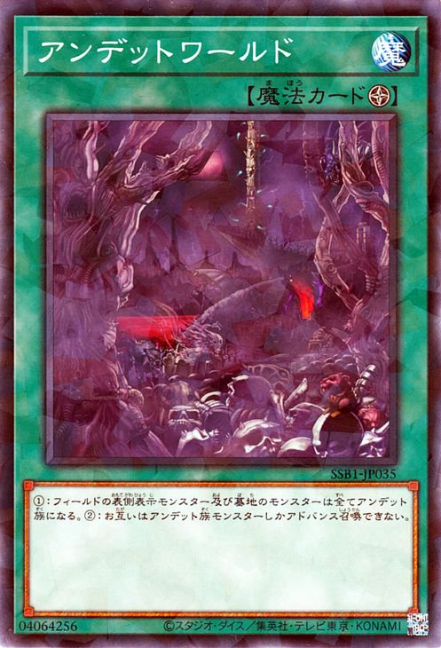 ��11��/SSB1-JP035 ����ǥåȥ��ɡڥΡ��ޥ�ѥ����