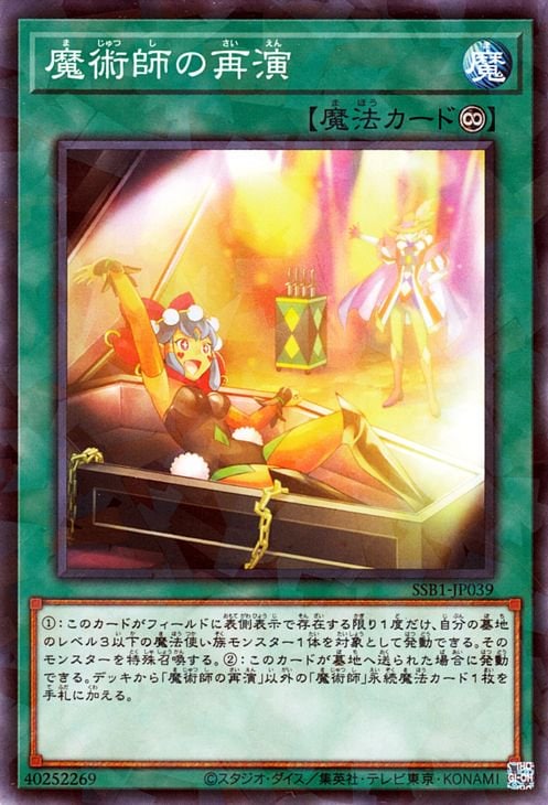 ��11��/SSB1-JP039 ��ѻդκƱ�ڥΡ��ޥ�ѥ����