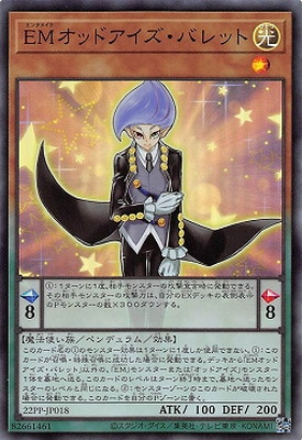 22PP-JP018 ţͥåɥХåȡڥѡ쥢