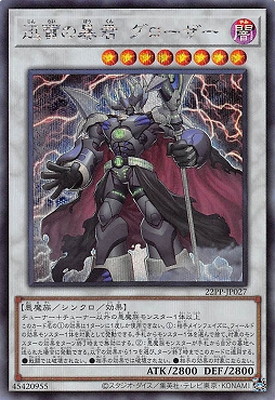 22PP-JP027 ˽ ڥåȥ쥢