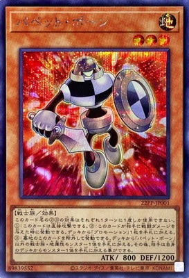 22PP-JP001 ѥڥåȡݡڥåȥ쥢