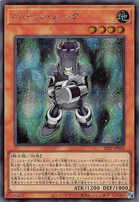 22PP-JP002 ѥڥåȡ롼ڥåȥ쥢