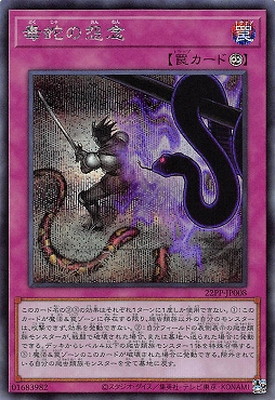 22PP-JP008 Ǽؤαǰڥåȥ쥢