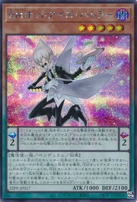 22PP-JP017 ţͥåɥХȥ顼ڥåȥ쥢