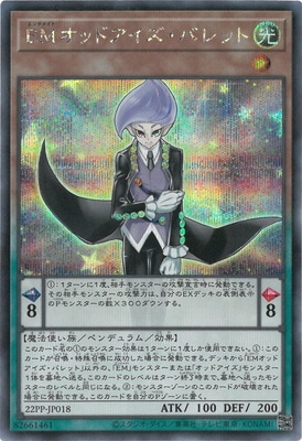 22PP-JP018 ţͥåɥХåȡڥåȥ쥢