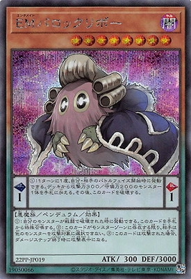 22PP-JP019 ţͥХåܡڥåȥ쥢