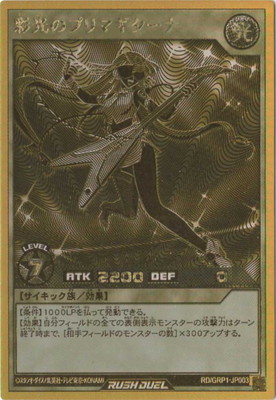 ڥʰ¡RD/GRP1-JP003 ̸Υץޥʡڥɥå쥢